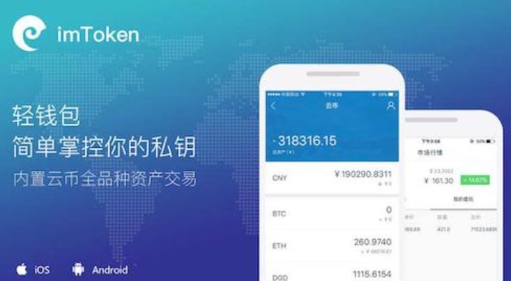 钱包会被裁减吗